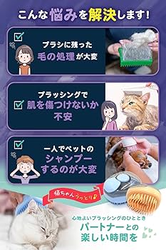 猫ブラシ 犬ブラシ ペットブラシ【獣医監修】 猫グッズ 毛取り 長毛 グレー Amazon.co.jp: PHOENIVER 【獣医監修】猫ブラシ 犬ブラシ 猫くし